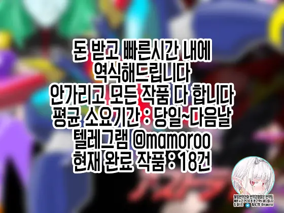 Super Robot Astraina | 슈퍼 로봇 아스트라이너